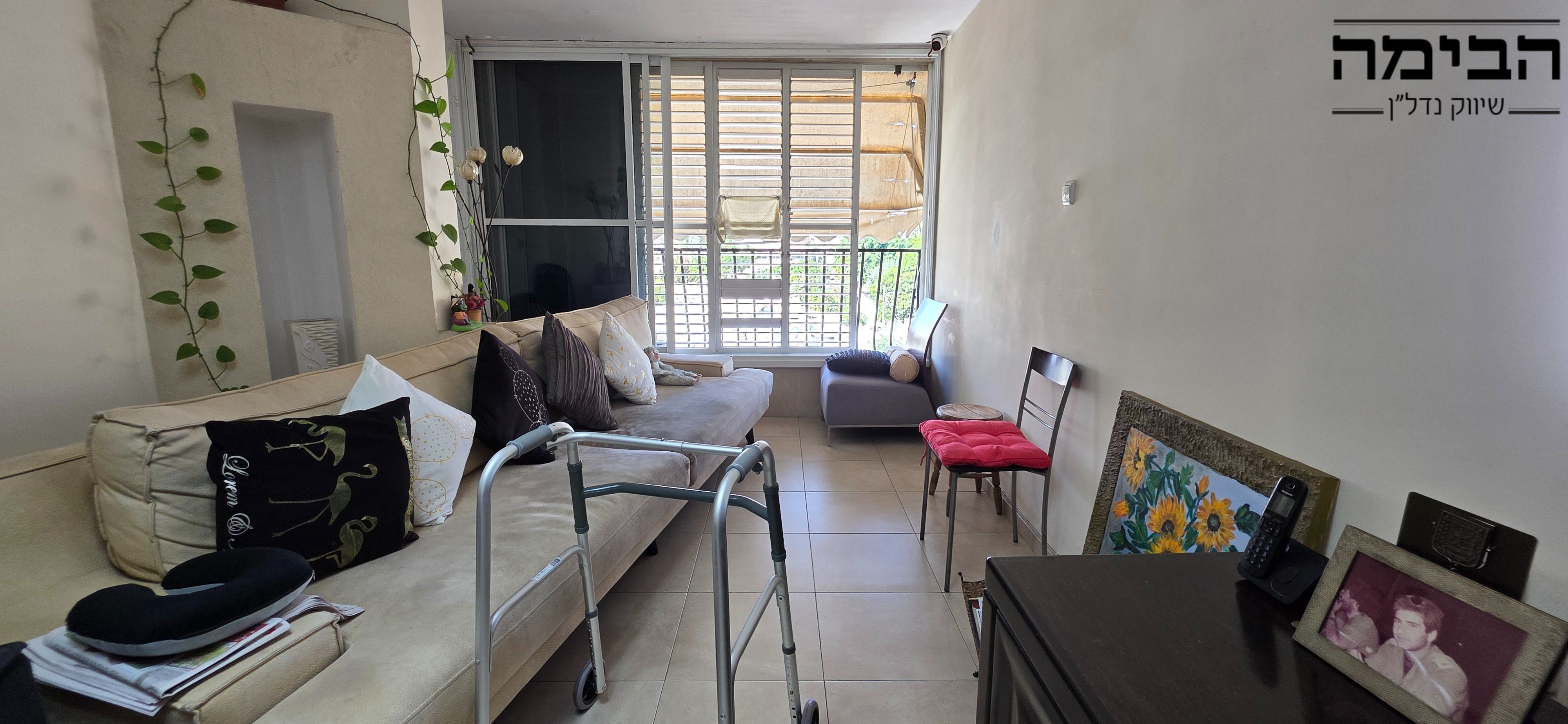 מהסמארטפון שלי